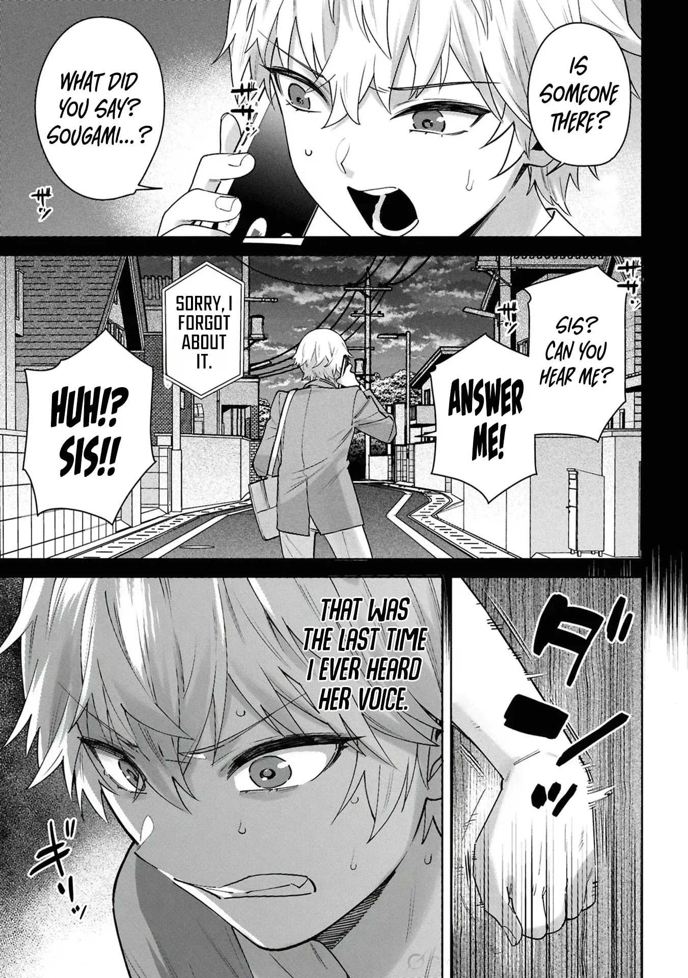 Kami e no Esa wa Kanojotachi — Chapter 12 — Page 3