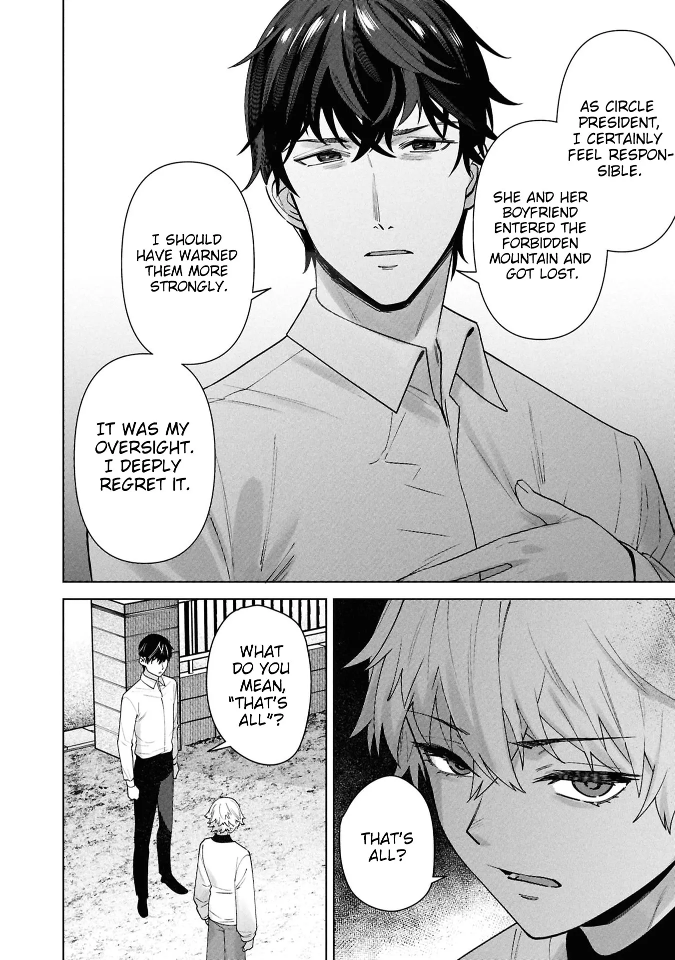 Kami e no Esa wa Kanojotachi — Chapter 13 — Page 14