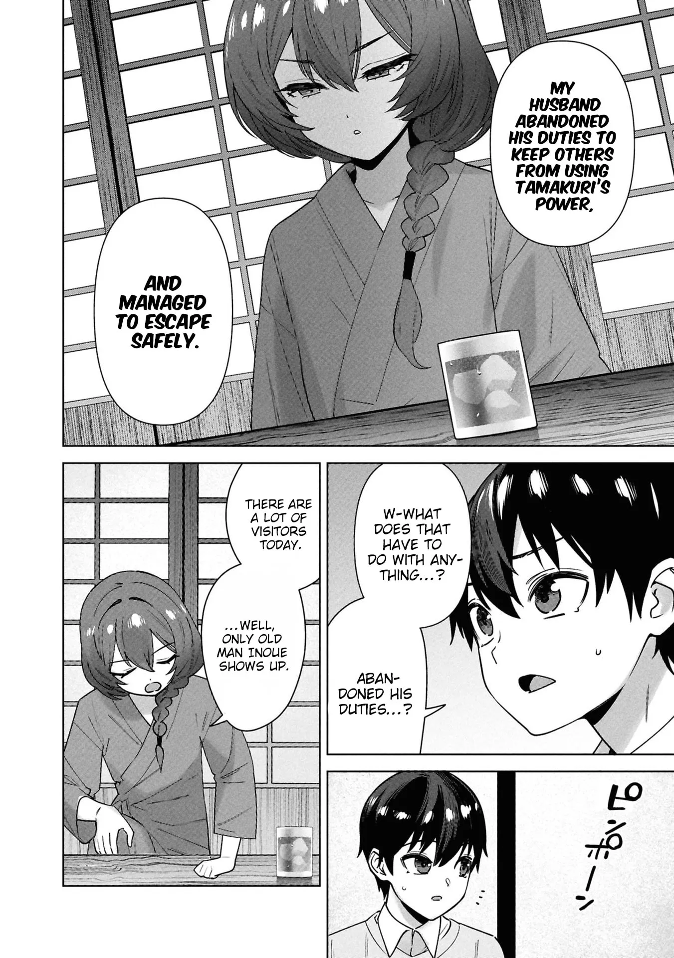 Kami e no Esa wa Kanojotachi — Chapter 13 — Page 20