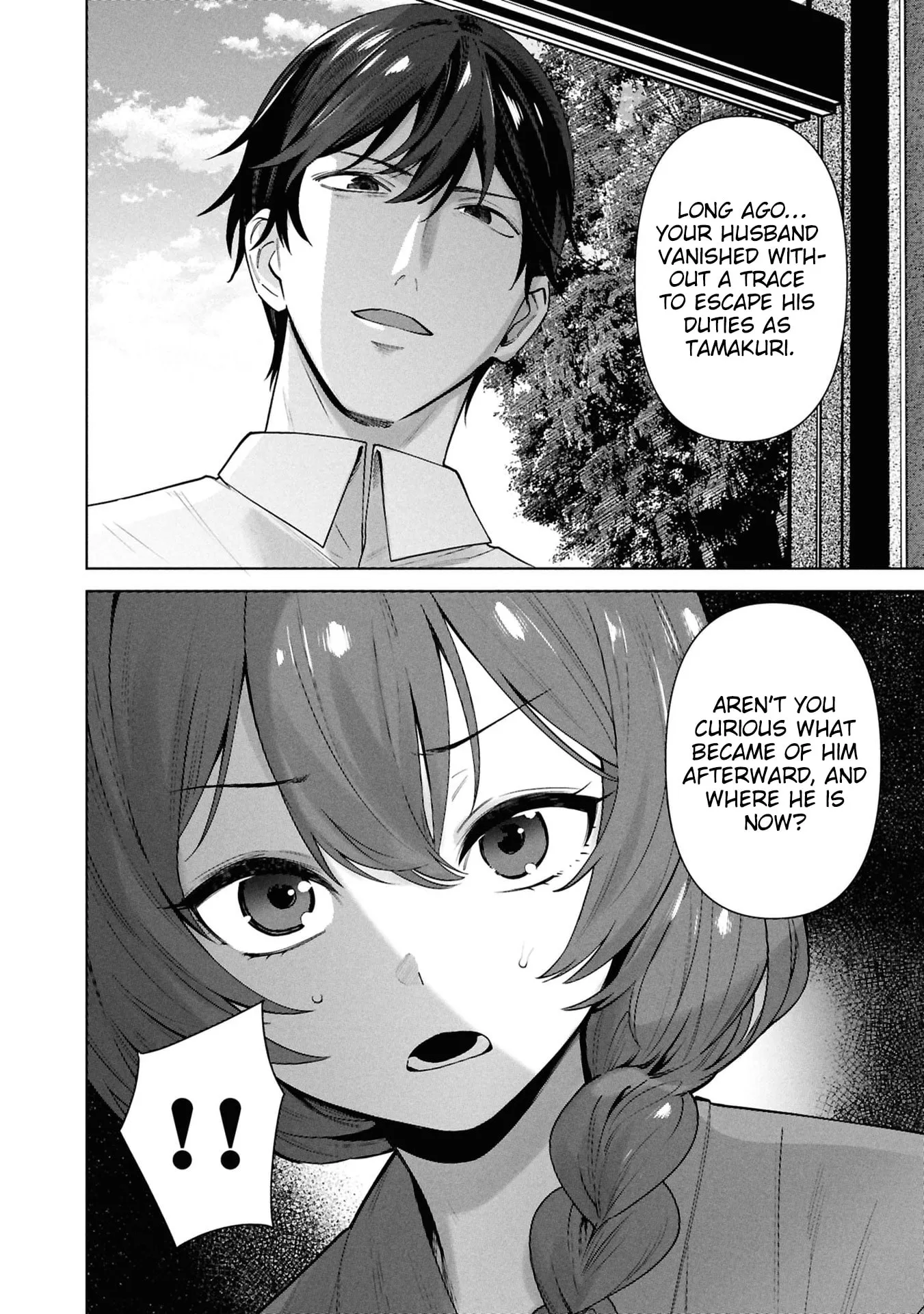 Kami e no Esa wa Kanojotachi — Chapter 13 — Page 30