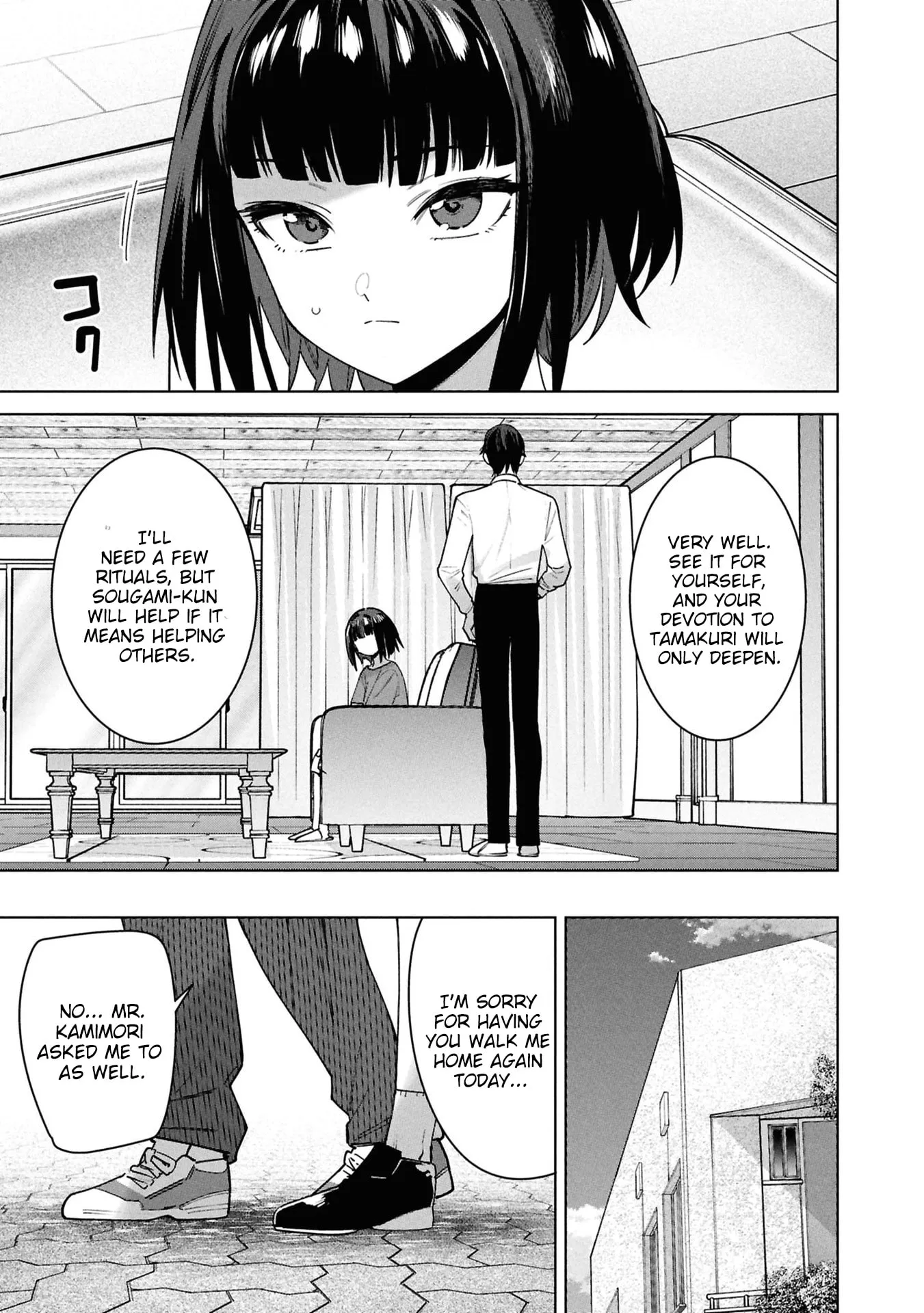 Kami e no Esa wa Kanojotachi — Chapter 15 — Page 9