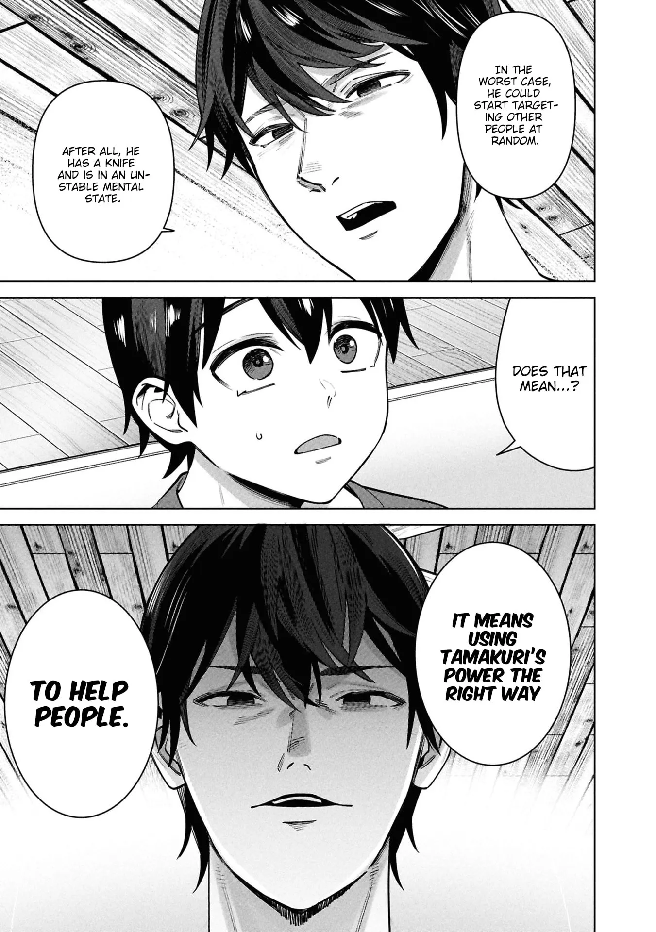 Kami e no Esa wa Kanojotachi — Chapter 15 — Page 21