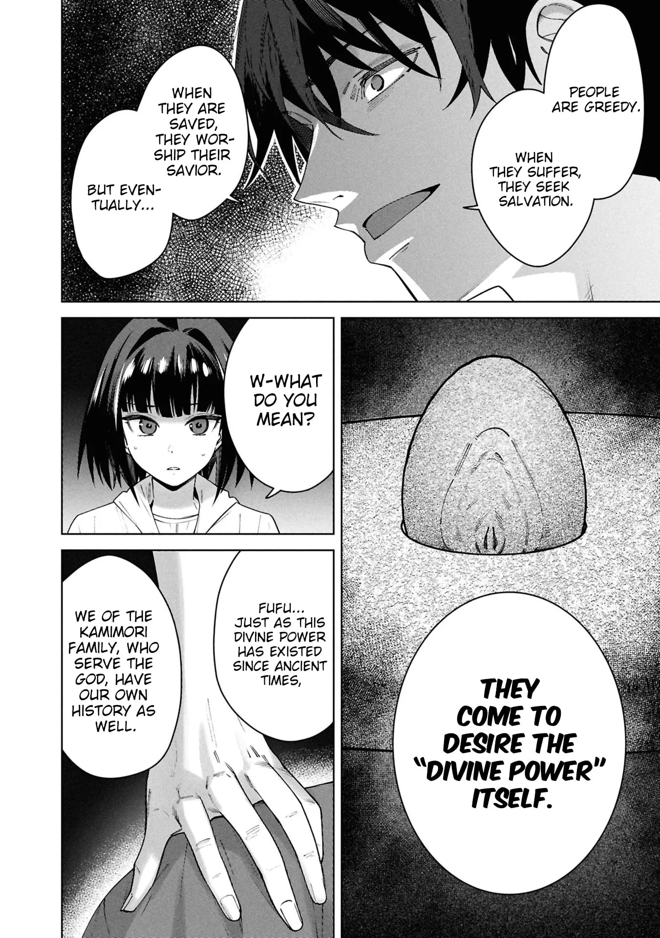 Kami e no Esa wa Kanojotachi — Chapter 16 — Page 2