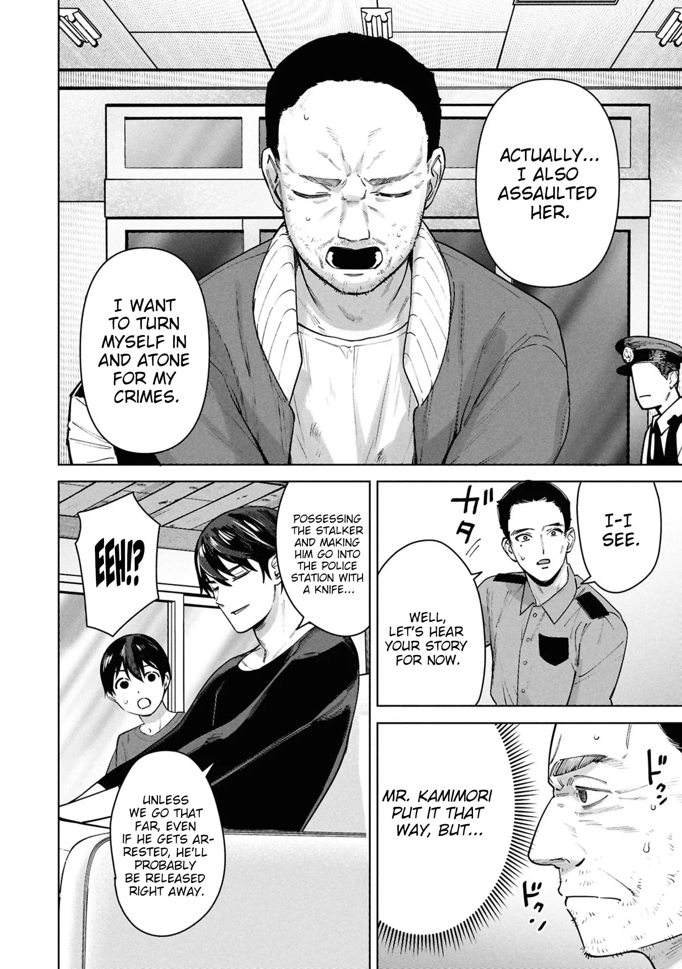 Kami e no Esa wa Kanojotachi — Chapter 16 — Page 6