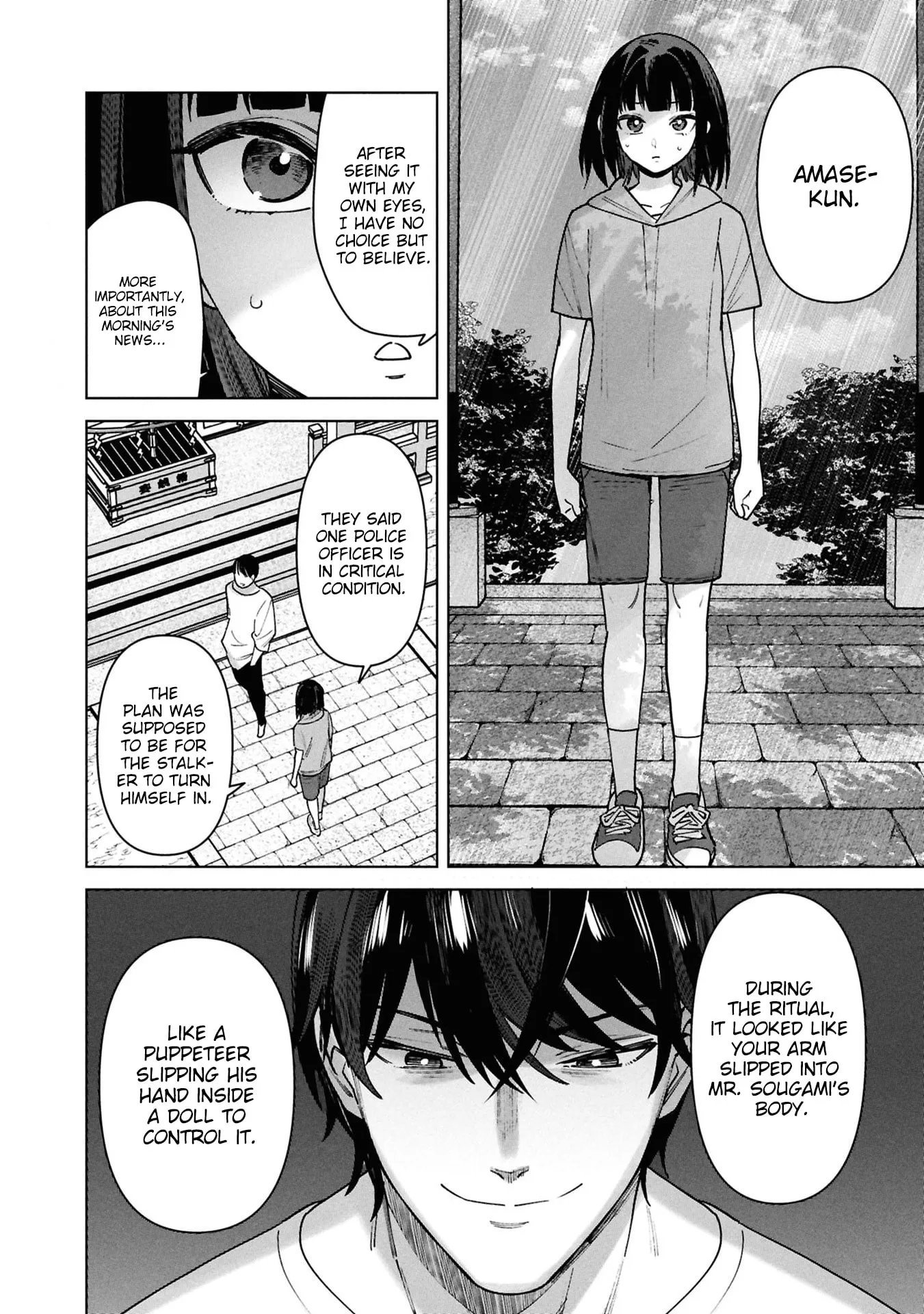 Kami e no Esa wa Kanojotachi — Chapter 17 — Page 4