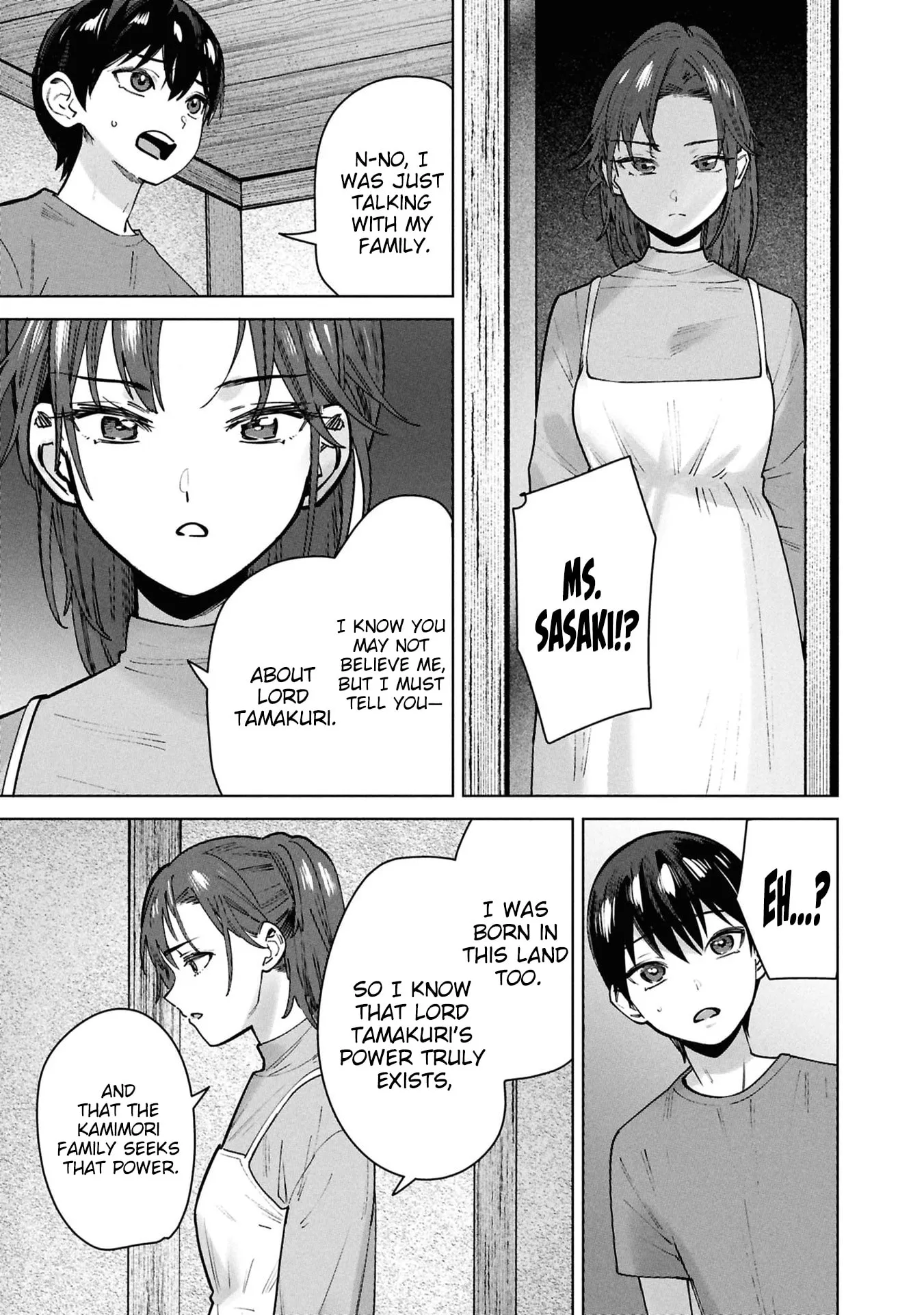 Kami e no Esa wa Kanojotachi — Chapter 17 — Page 7