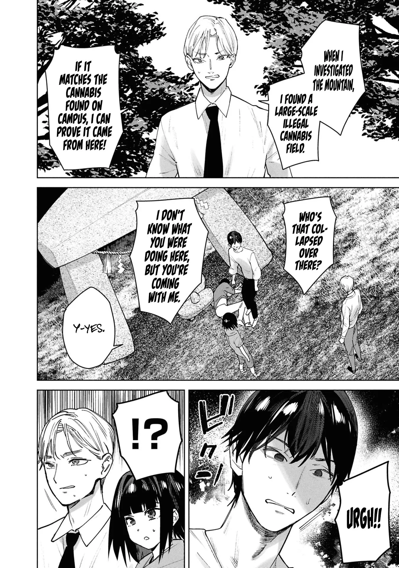 Kami e no Esa wa Kanojotachi — Chapter 17 — Page 24