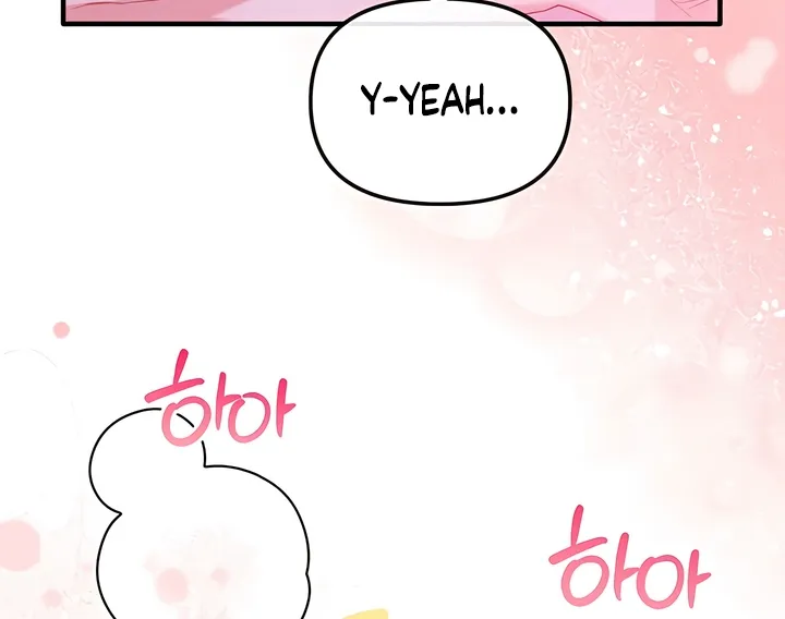 The Usefulness of Childhood Friends