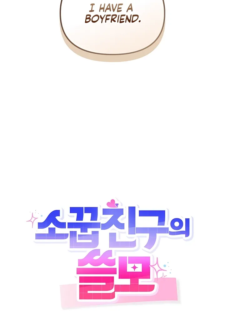 The Usefulness of Childhood Friends