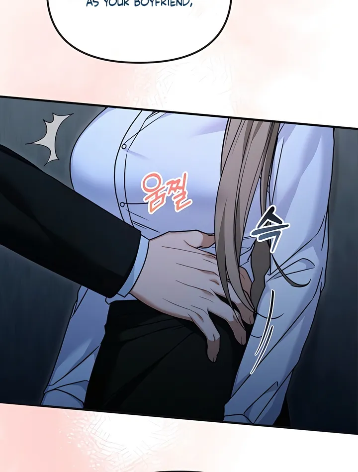 The Usefulness of Childhood Friends