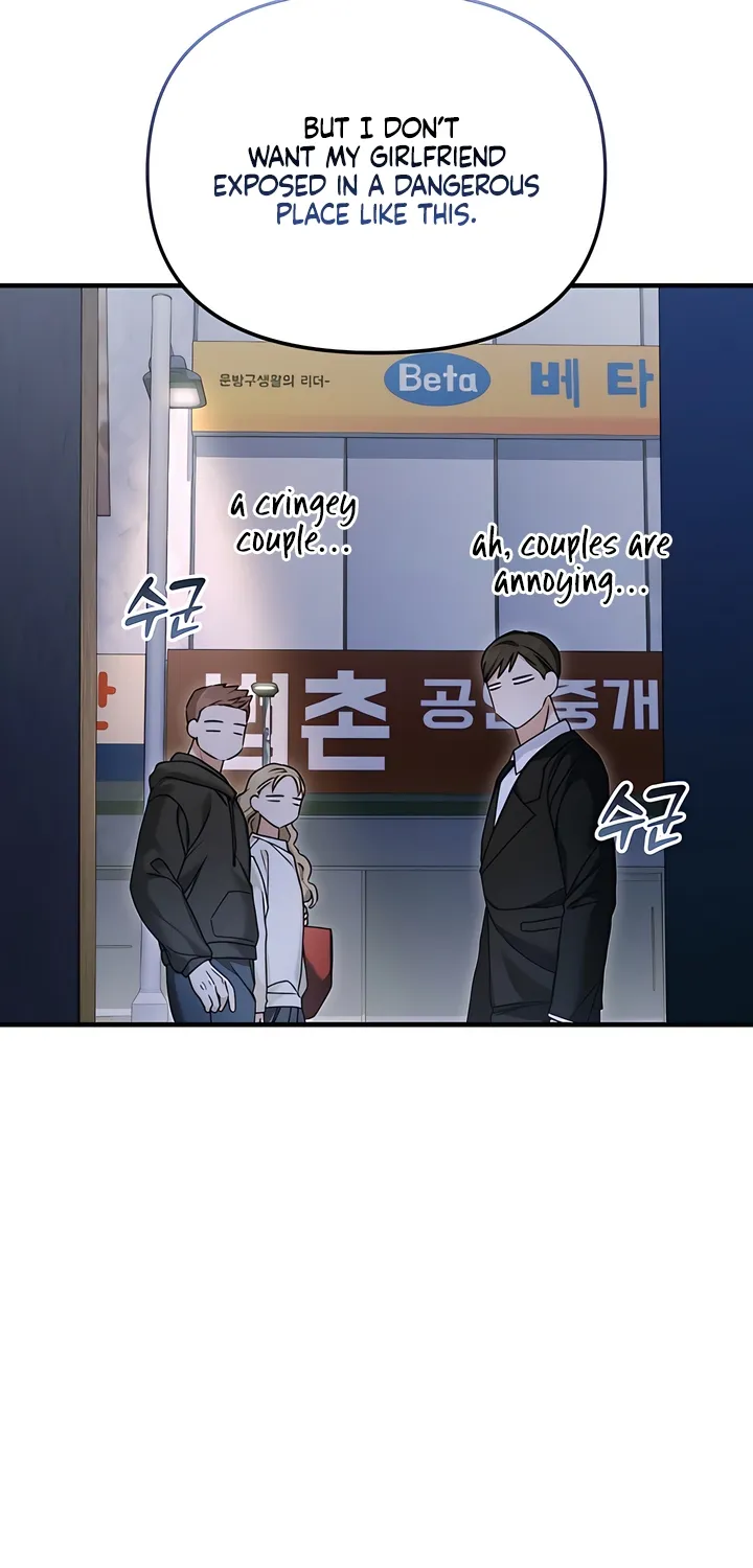 The Usefulness of Childhood Friends