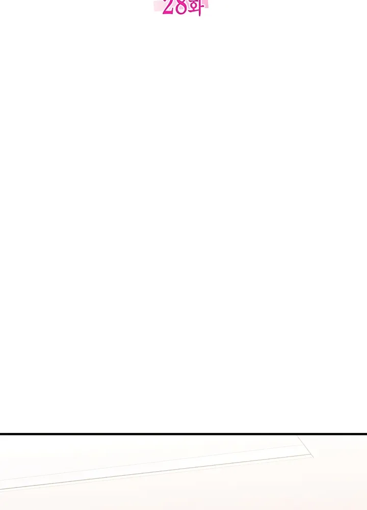 The Usefulness of Childhood Friends