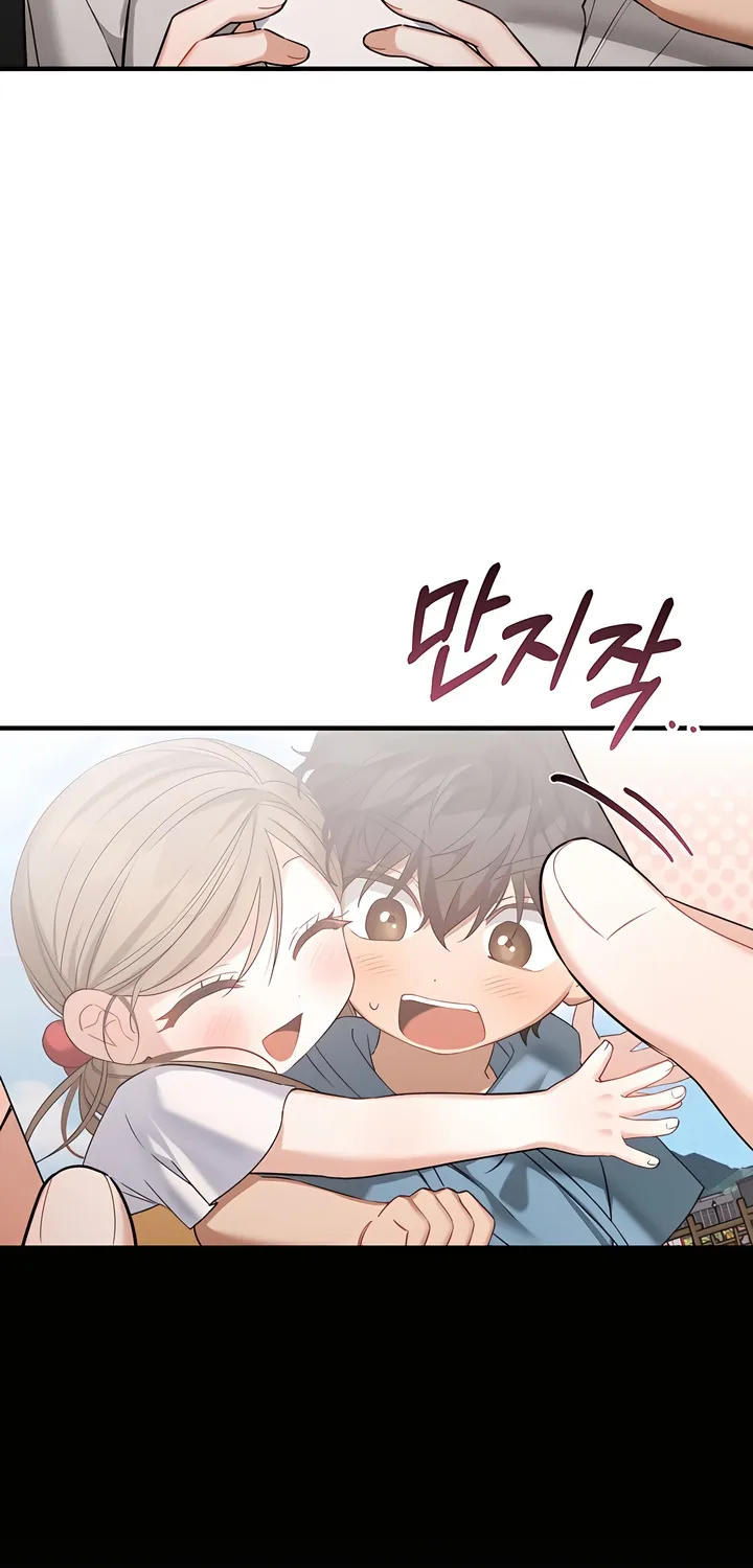 The Usefulness of Childhood Friends