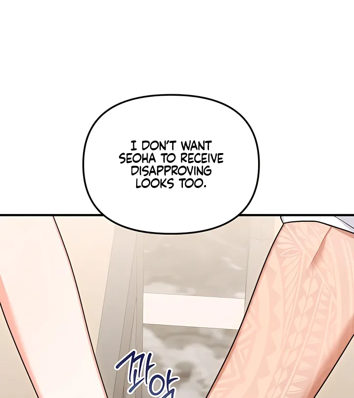 The Usefulness of Childhood Friends