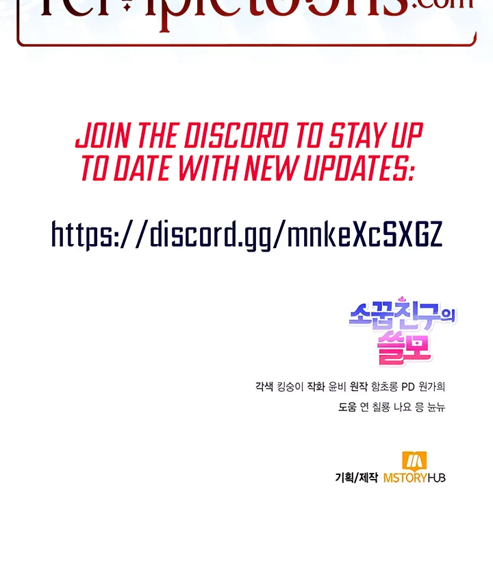 The Usefulness of Childhood Friends