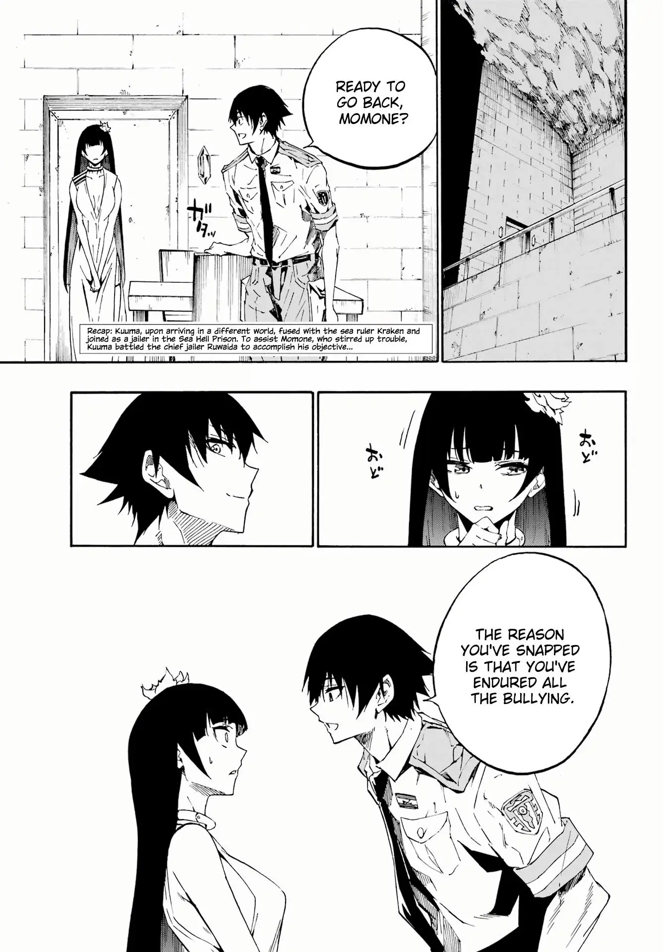 Gokusotsu Kraken — Chapter 27 — Page 2