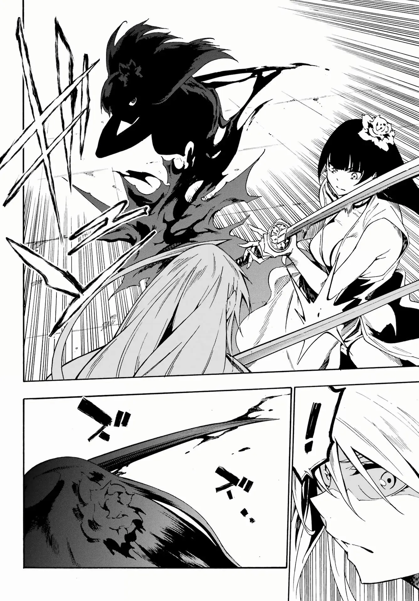Gokusotsu Kraken — Chapter 27 — Page 13