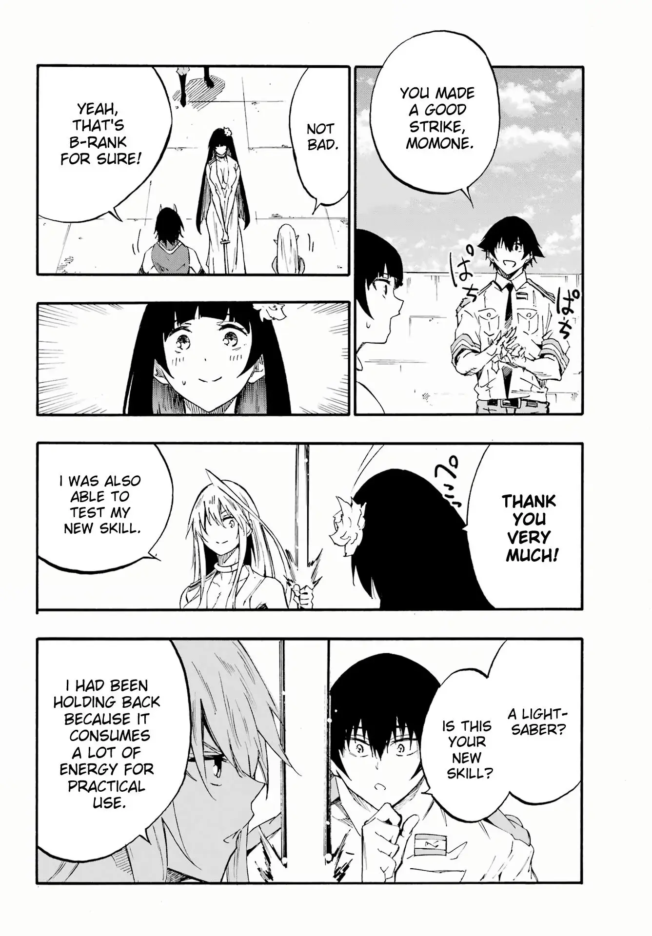 Gokusotsu Kraken — Chapter 27 — Page 17
