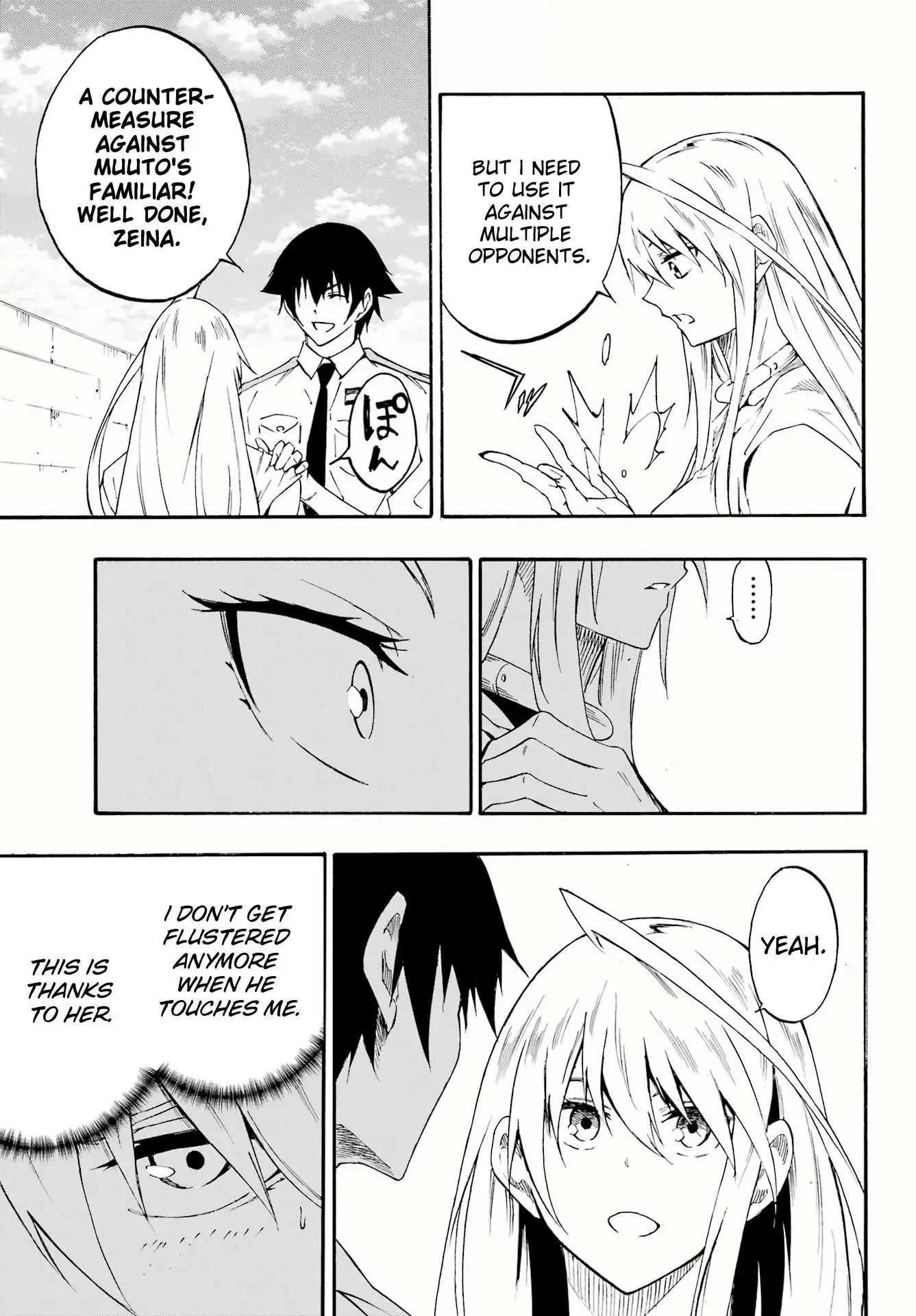 Gokusotsu Kraken — Chapter 27 — Page 18