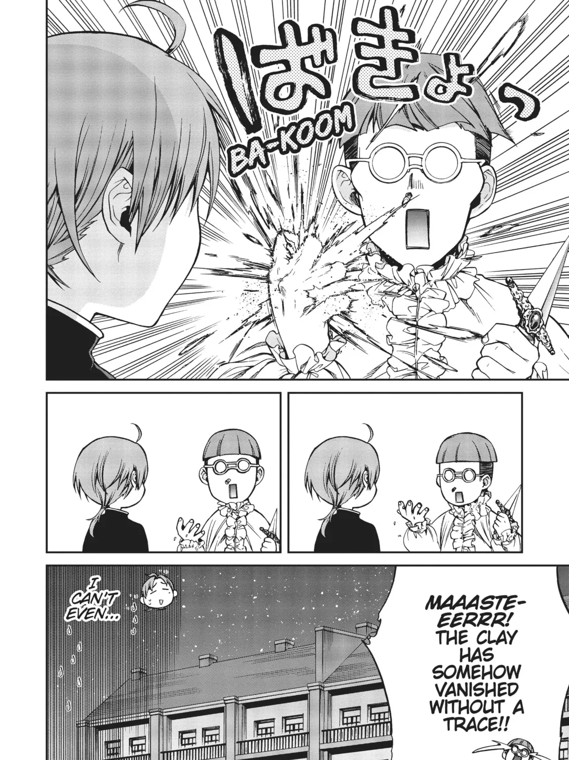 Mushoku Tensei: Jobless Reincarnation — Chapter 57 — Page 66