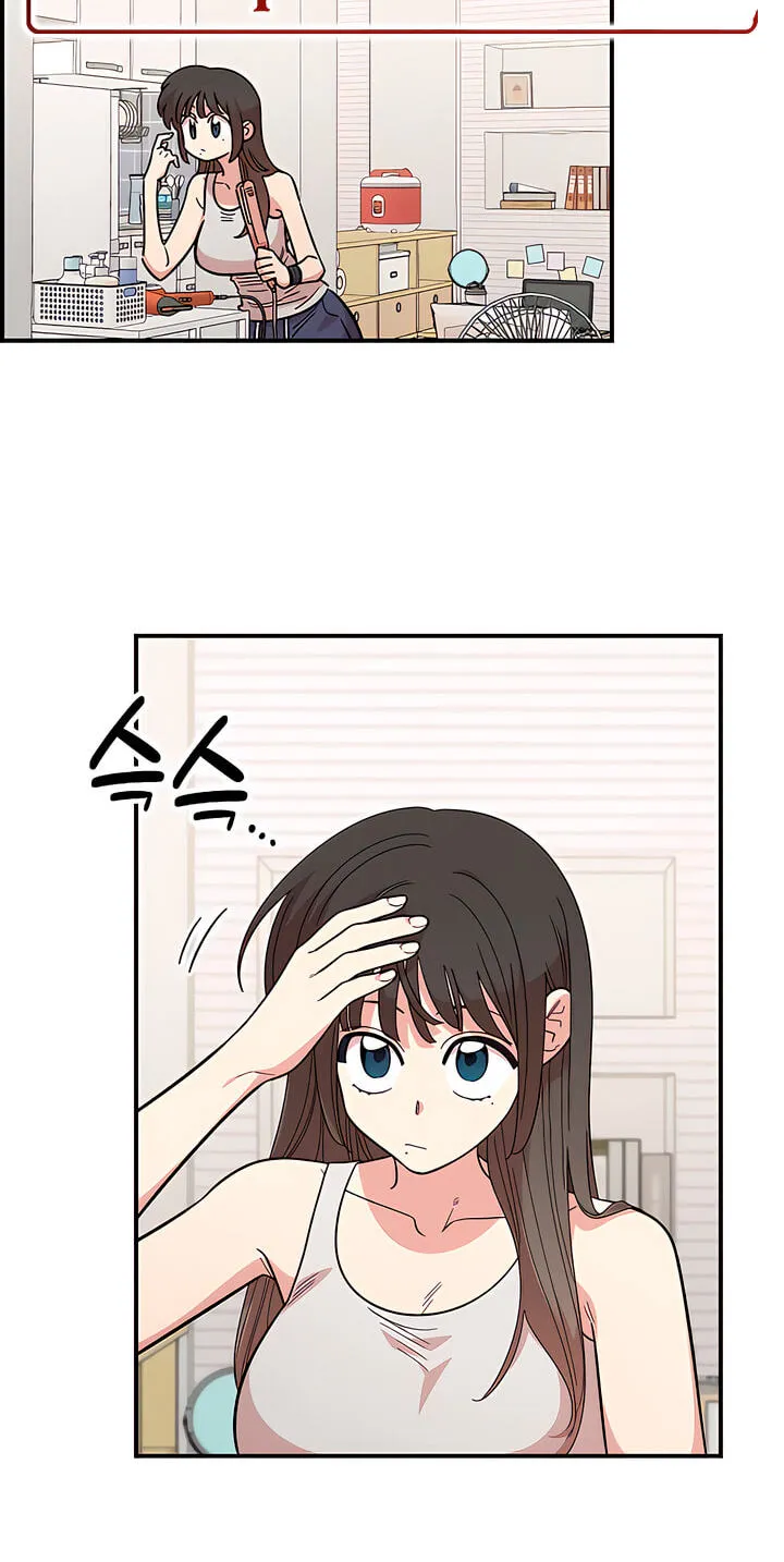 Childhood Friend Complex — Chapter 80 — Page 2