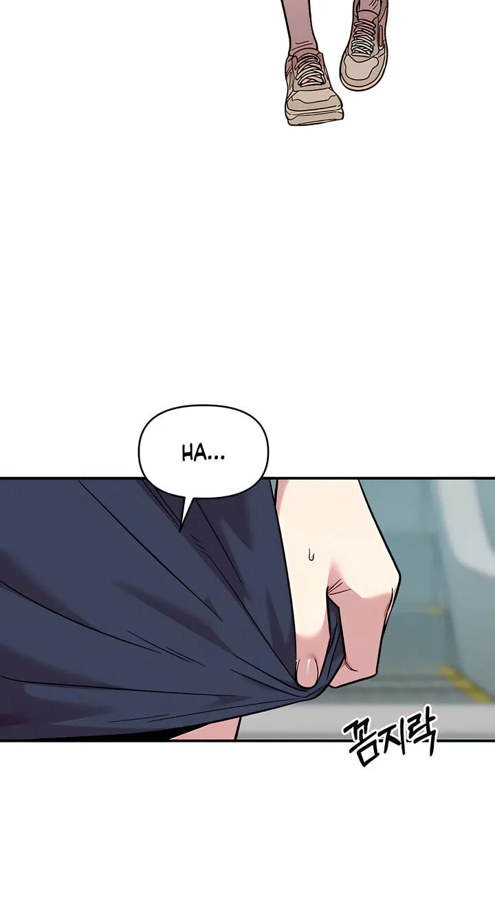Childhood Friend Complex — Chapter 80 — Page 32