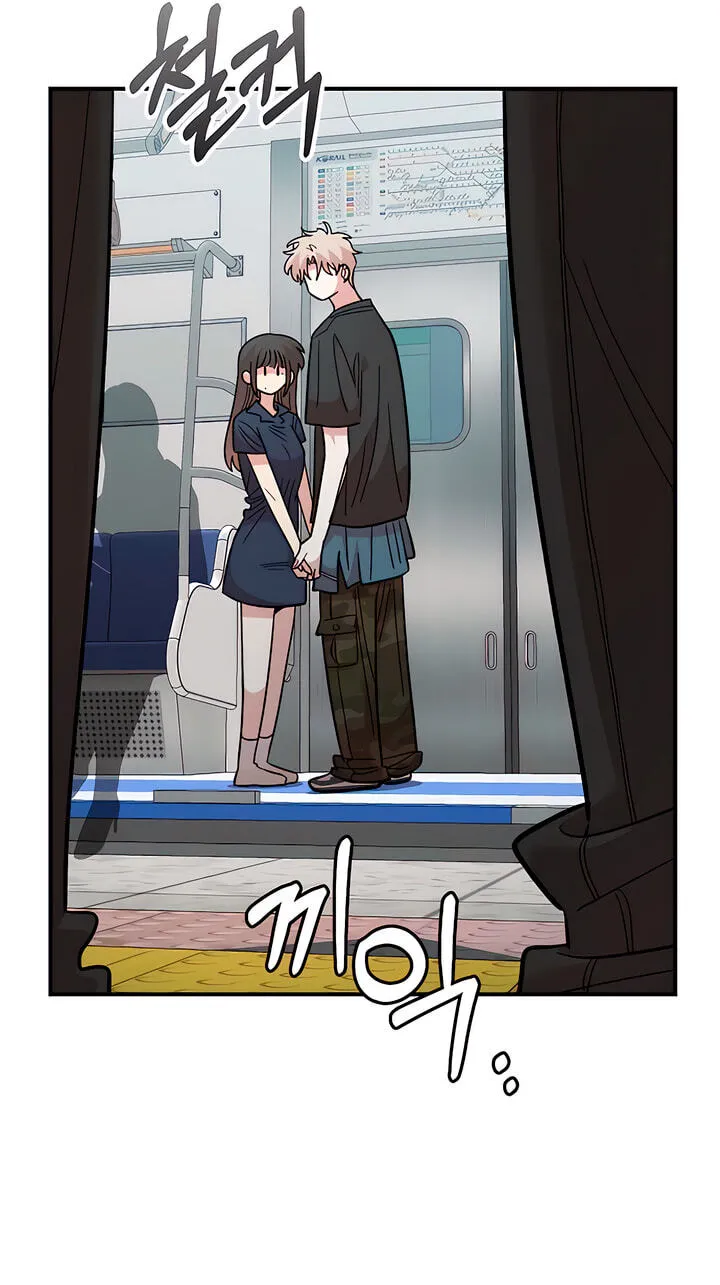 Childhood Friend Complex — Chapter 80 — Page 62
