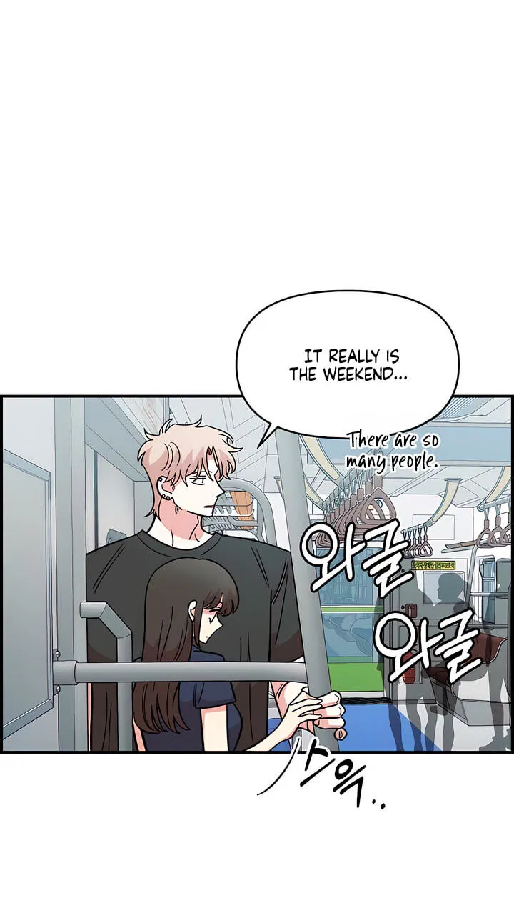 Childhood Friend Complex — Chapter 80 — Page 66