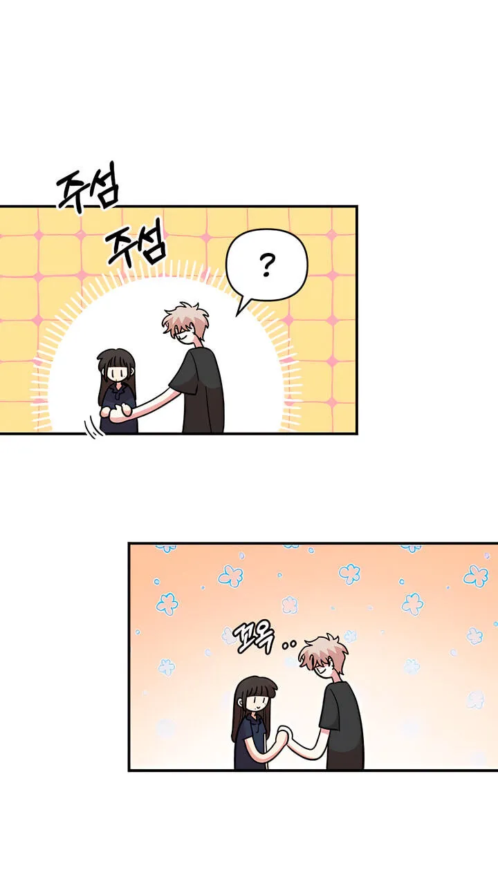 Childhood Friend Complex — Chapter 80 — Page 67