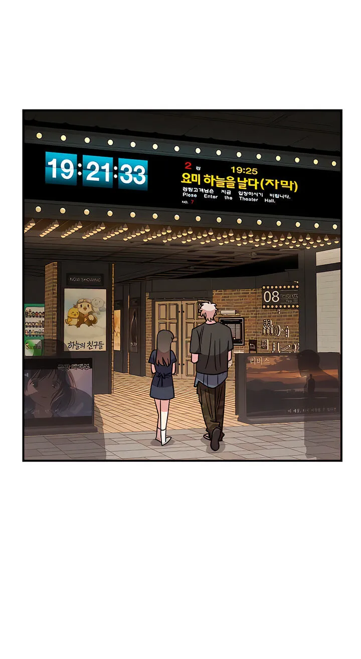 Childhood Friend Complex — Chapter 80 — Page 74