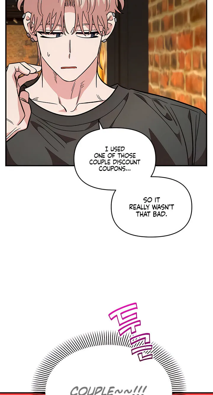 Childhood Friend Complex — Chapter 80 — Page 81