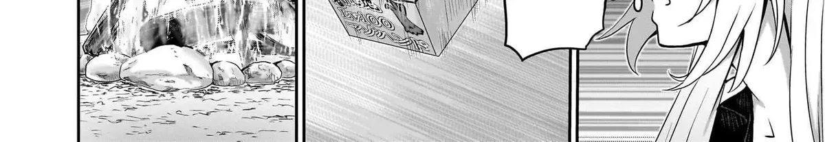 Milk-shibori Hunter no Isekai Sakunyuuki -Nouka no Saenai Otoko ga Arayuru Shuzoku no Chiku-B o Moteasobi-toriko ni Suru- — Chapter 9 — Page 56