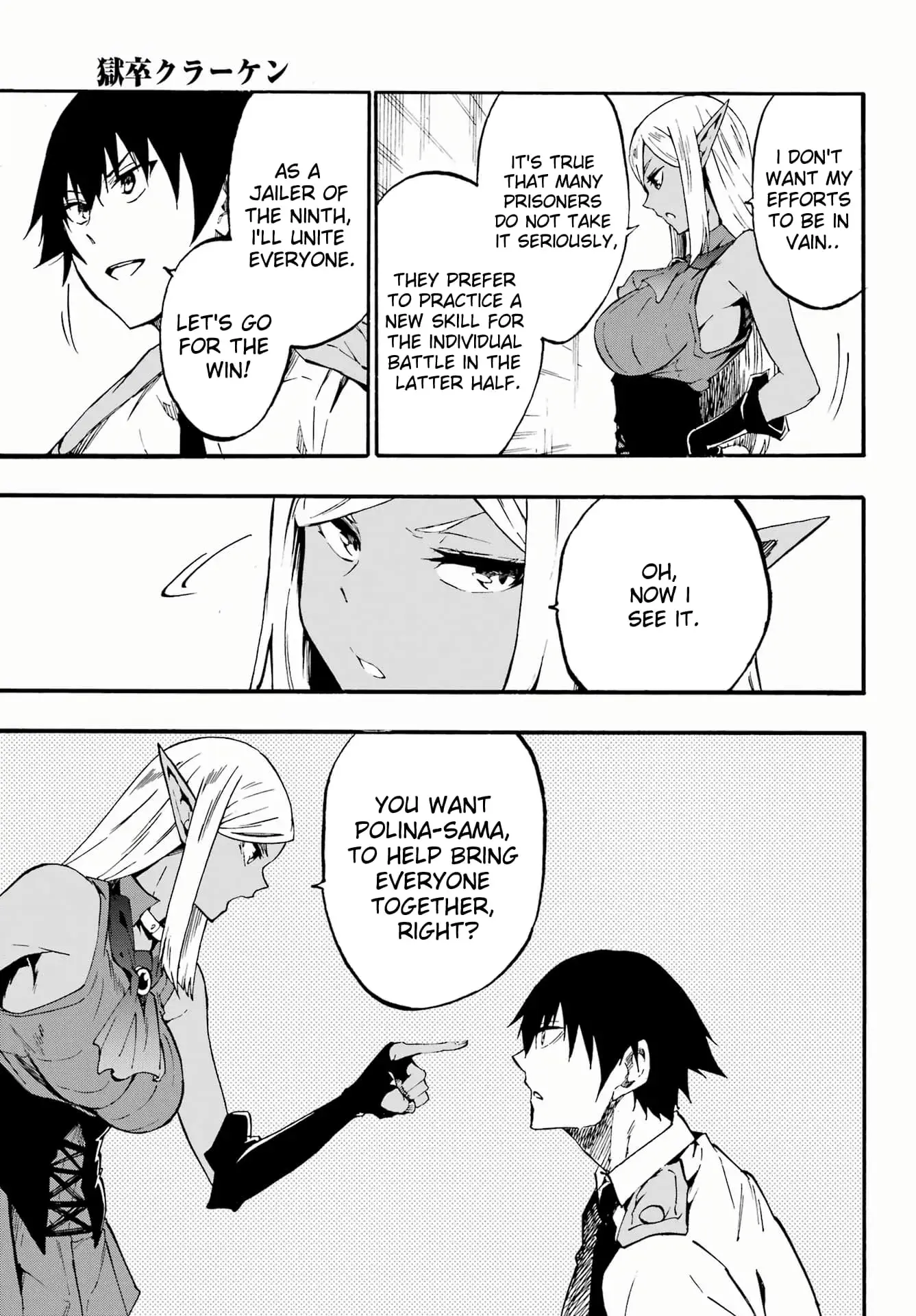 Gokusotsu Kraken — Chapter 29 — Page 3