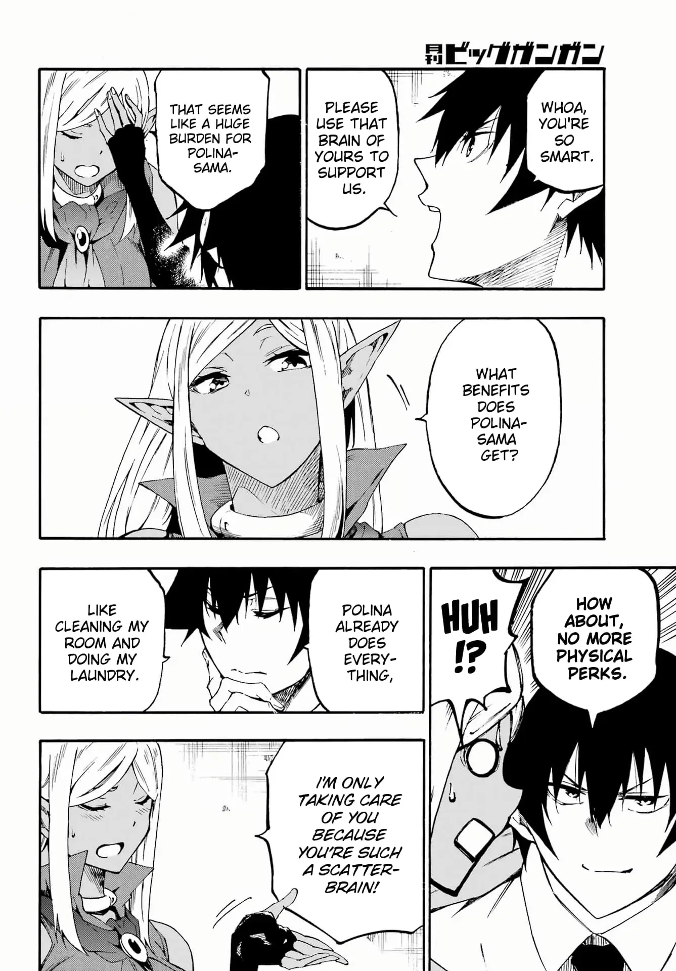 Gokusotsu Kraken — Chapter 29 — Page 4