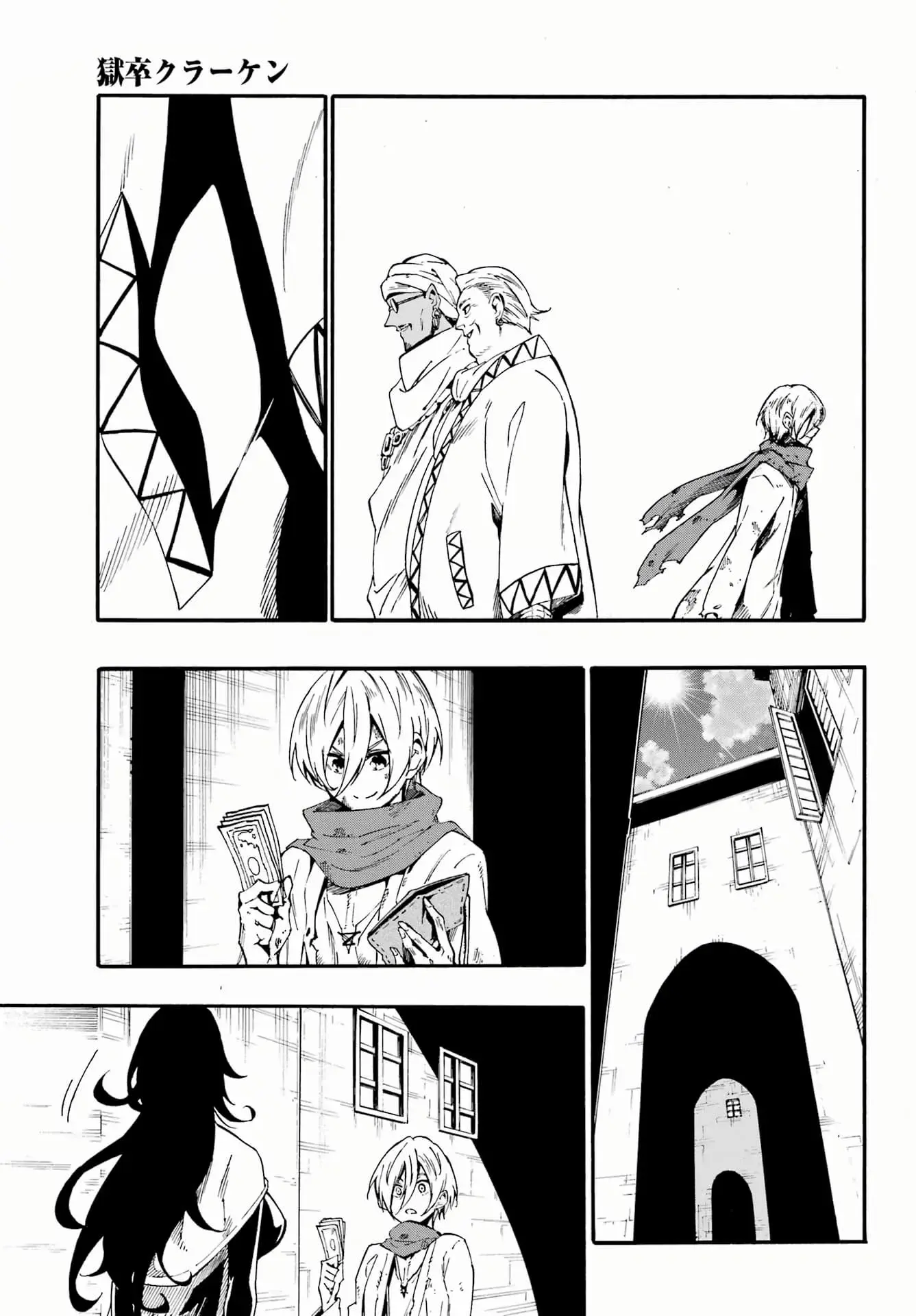 Gokusotsu Kraken — Chapter 29 — Page 17