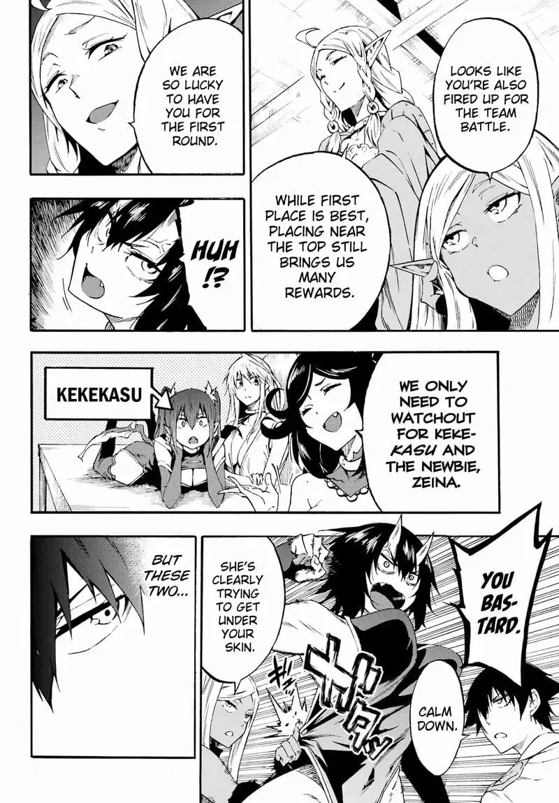 Gokusotsu Kraken — Chapter 30 — Page 13