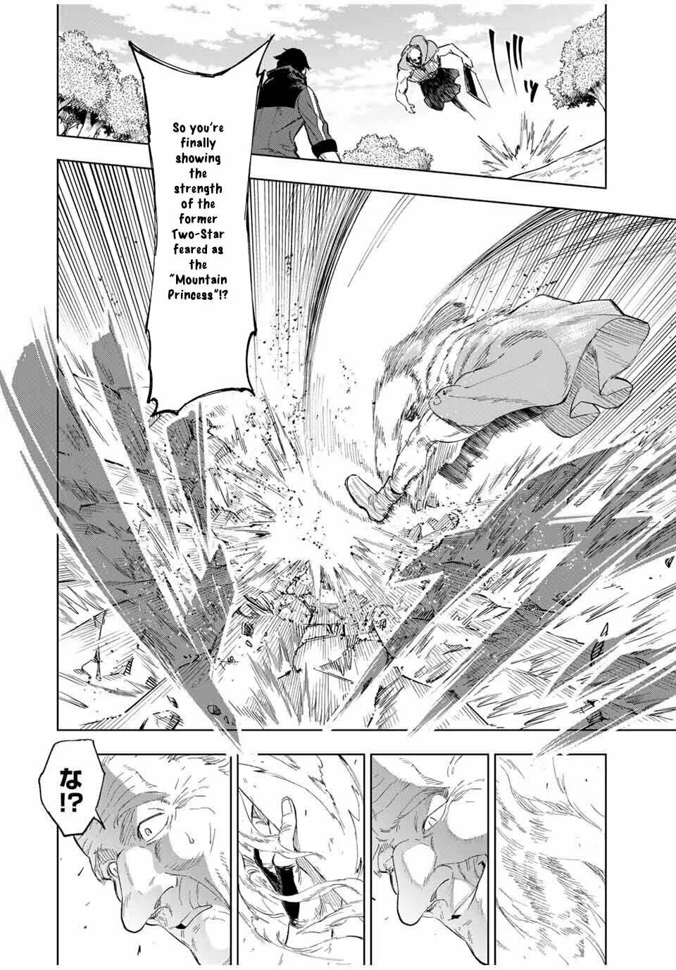 An Alchemist Who Escaped from a Depopulated Village is Revealed to be the Strongest in the City — Chapter 7 — Page 12