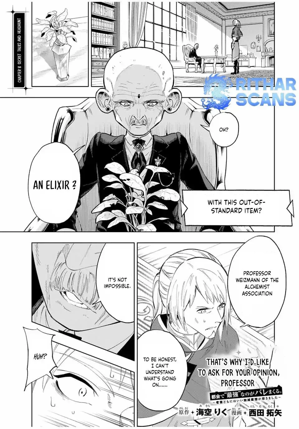 An Alchemist Who Escaped from a Depopulated Village is Revealed to be the Strongest in the City — Chapter 8 — Page 1