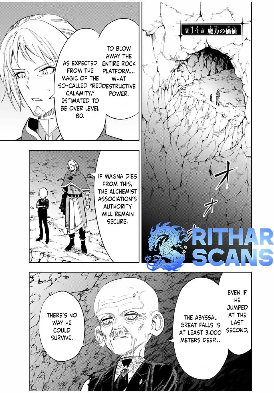 An Alchemist Who Escaped from a Depopulated Village is Revealed to be the Strongest in the City — Chapter 14 — Page 1