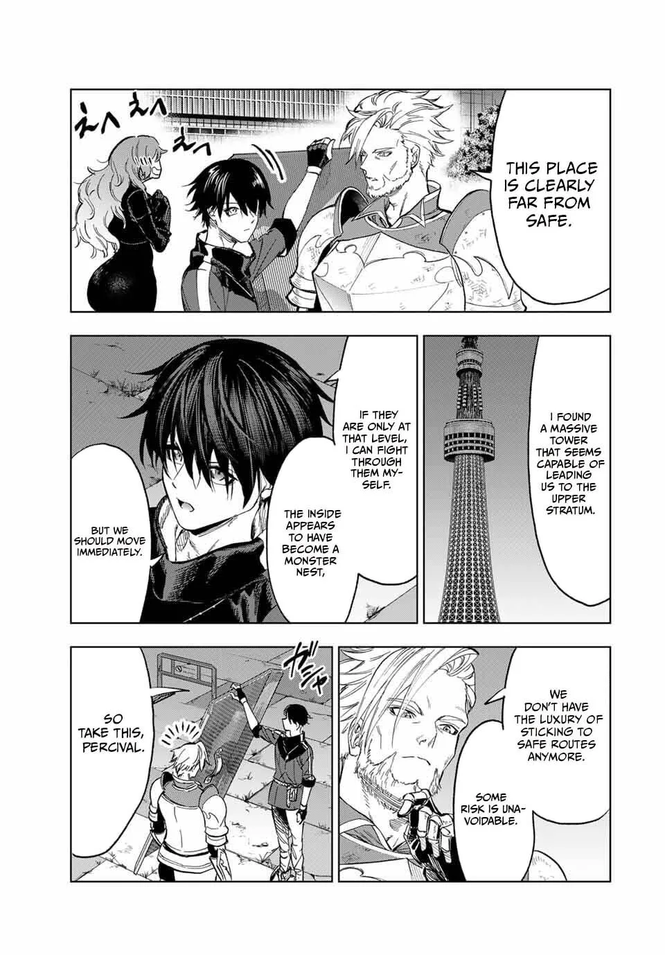 An Alchemist Who Escaped from a Depopulated Village is Revealed to be the Strongest in the City — Chapter 16 — Page 13
