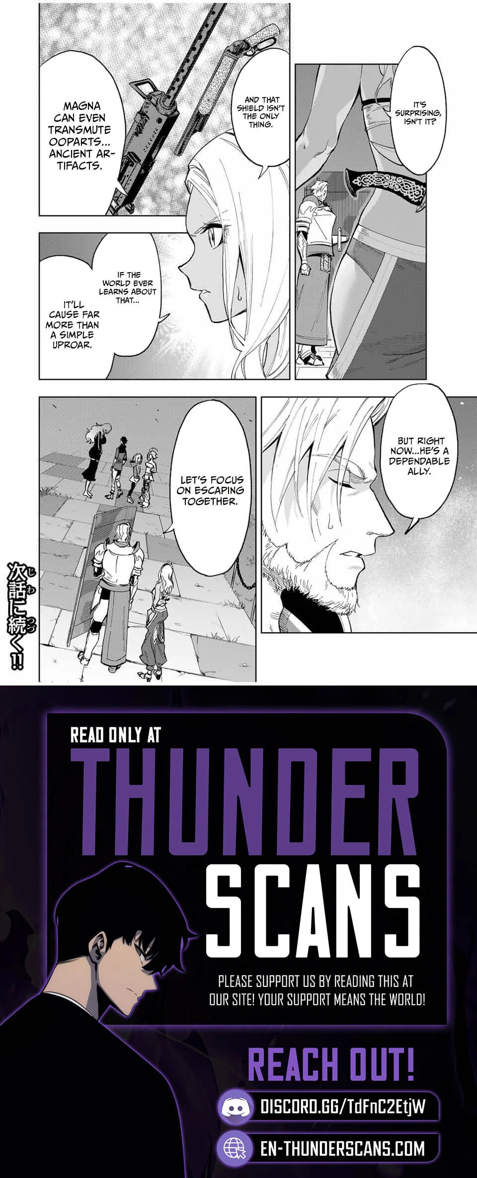 An Alchemist Who Escaped from a Depopulated Village is Revealed to be the Strongest in the City — Chapter 16 — Page 16
