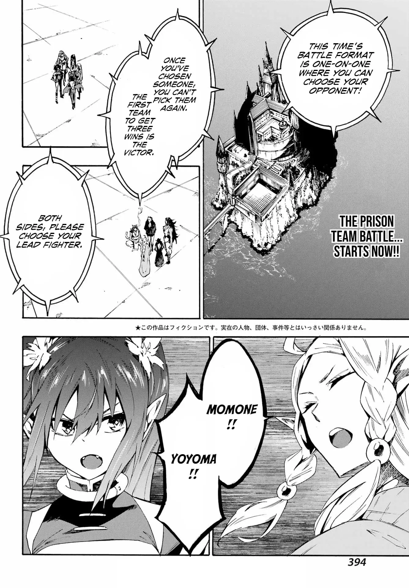 Gokusotsu Kraken — Chapter 31 — Page 2