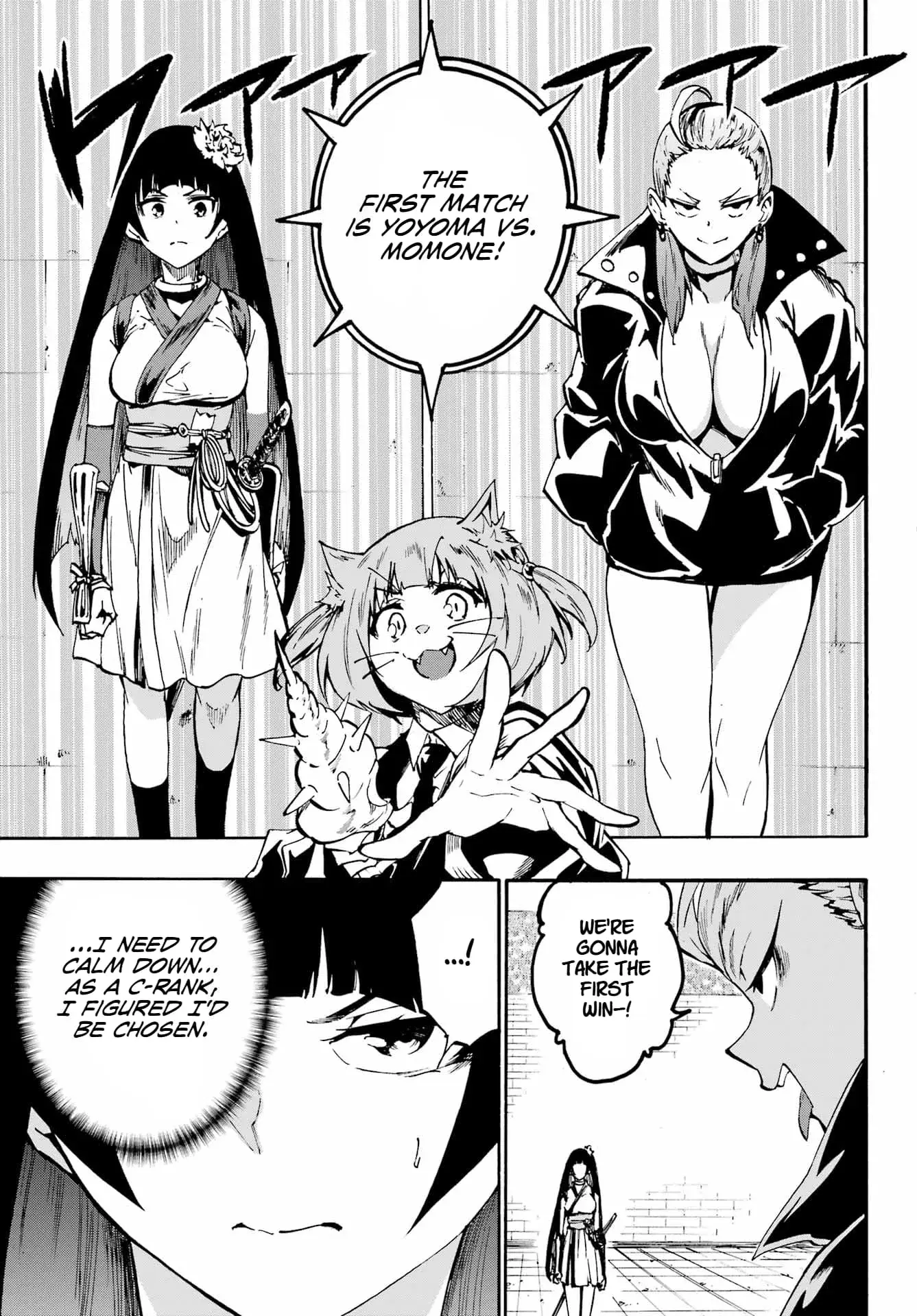 Gokusotsu Kraken — Chapter 31 — Page 3