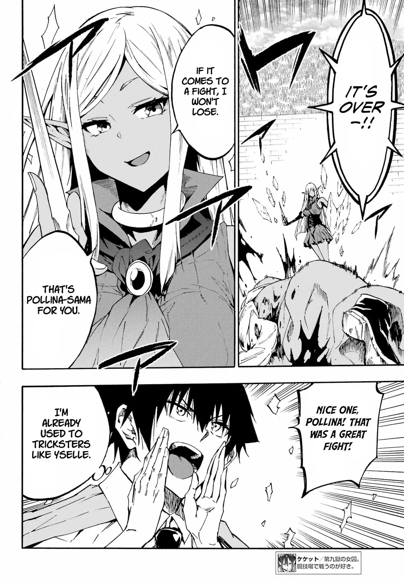 Gokusotsu Kraken — Chapter 31 — Page 29