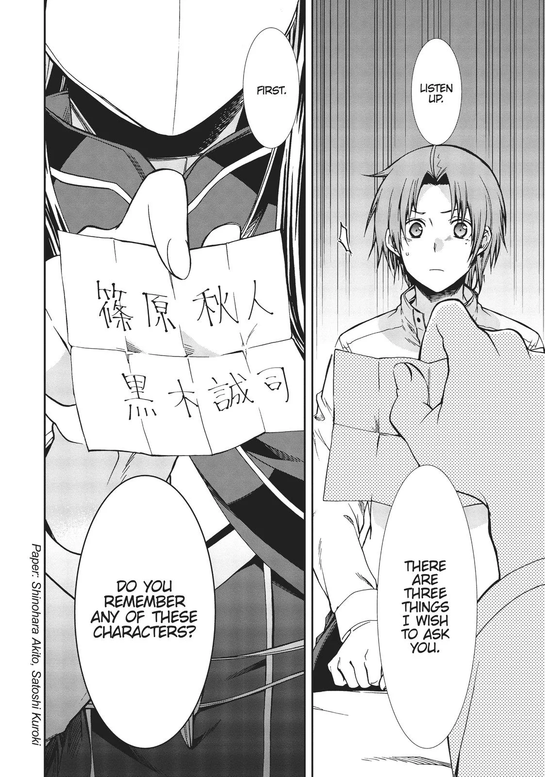 Mushoku Tensei: Jobless Reincarnation — Chapter 68 — Page 29
