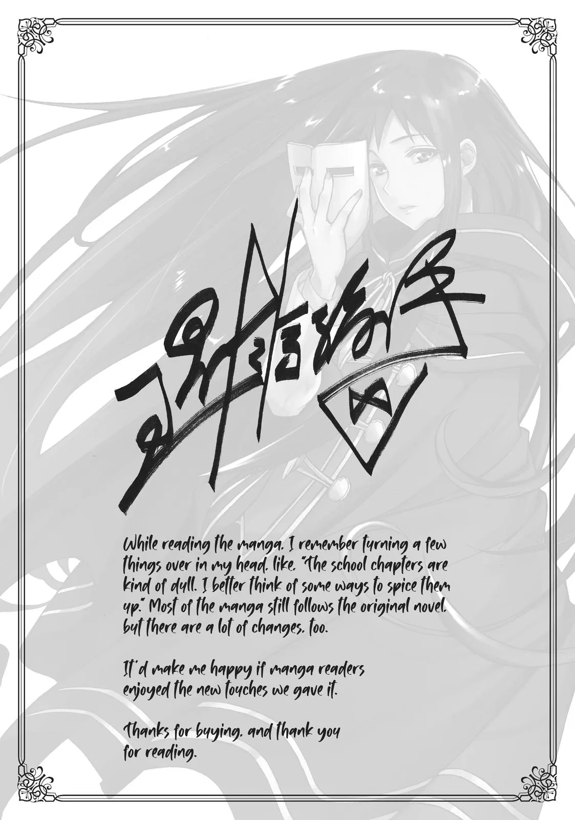 Mushoku Tensei: Jobless Reincarnation — Chapter 68.5 — Page 25