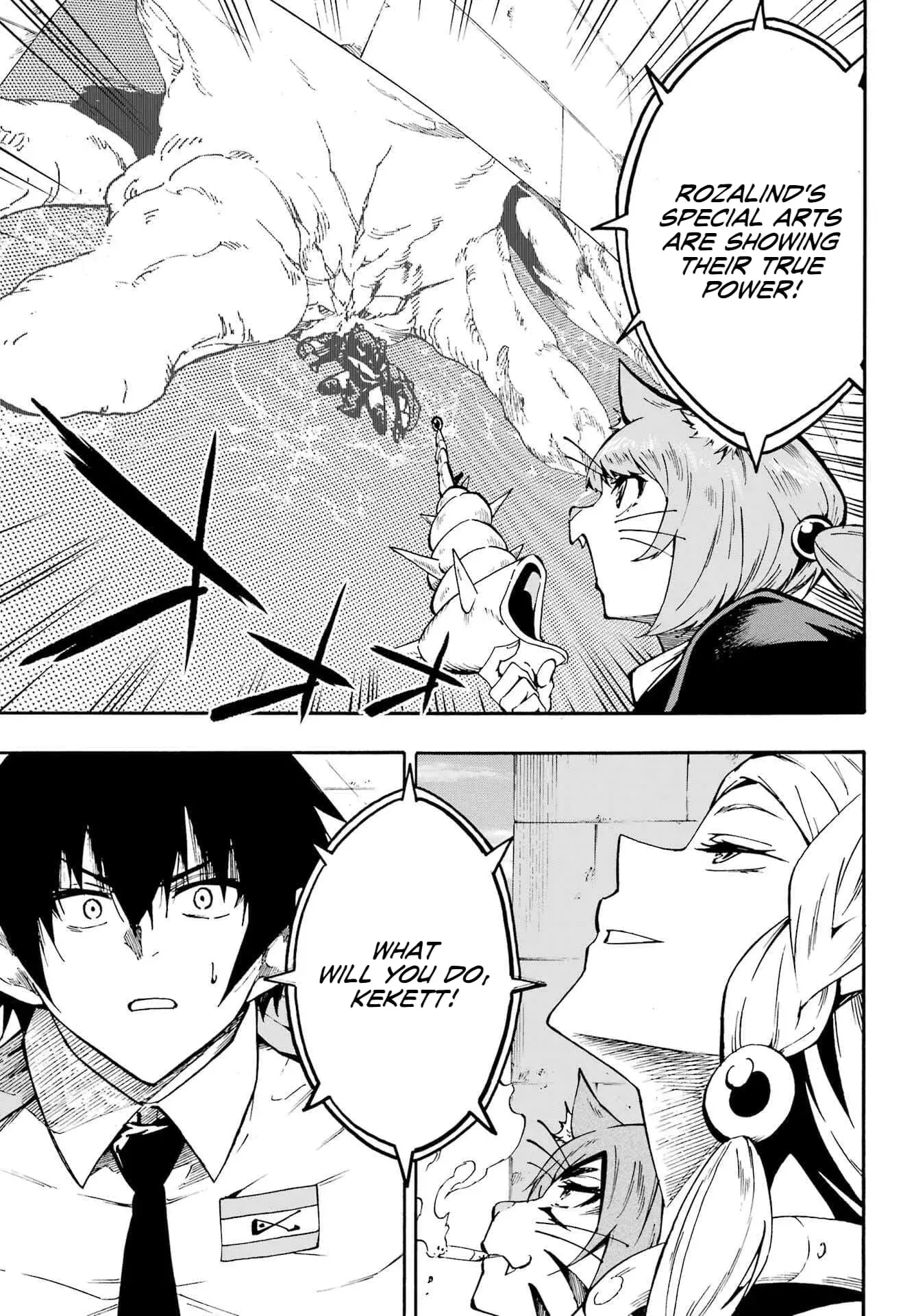 Gokusotsu Kraken — Chapter 33 — Page 1