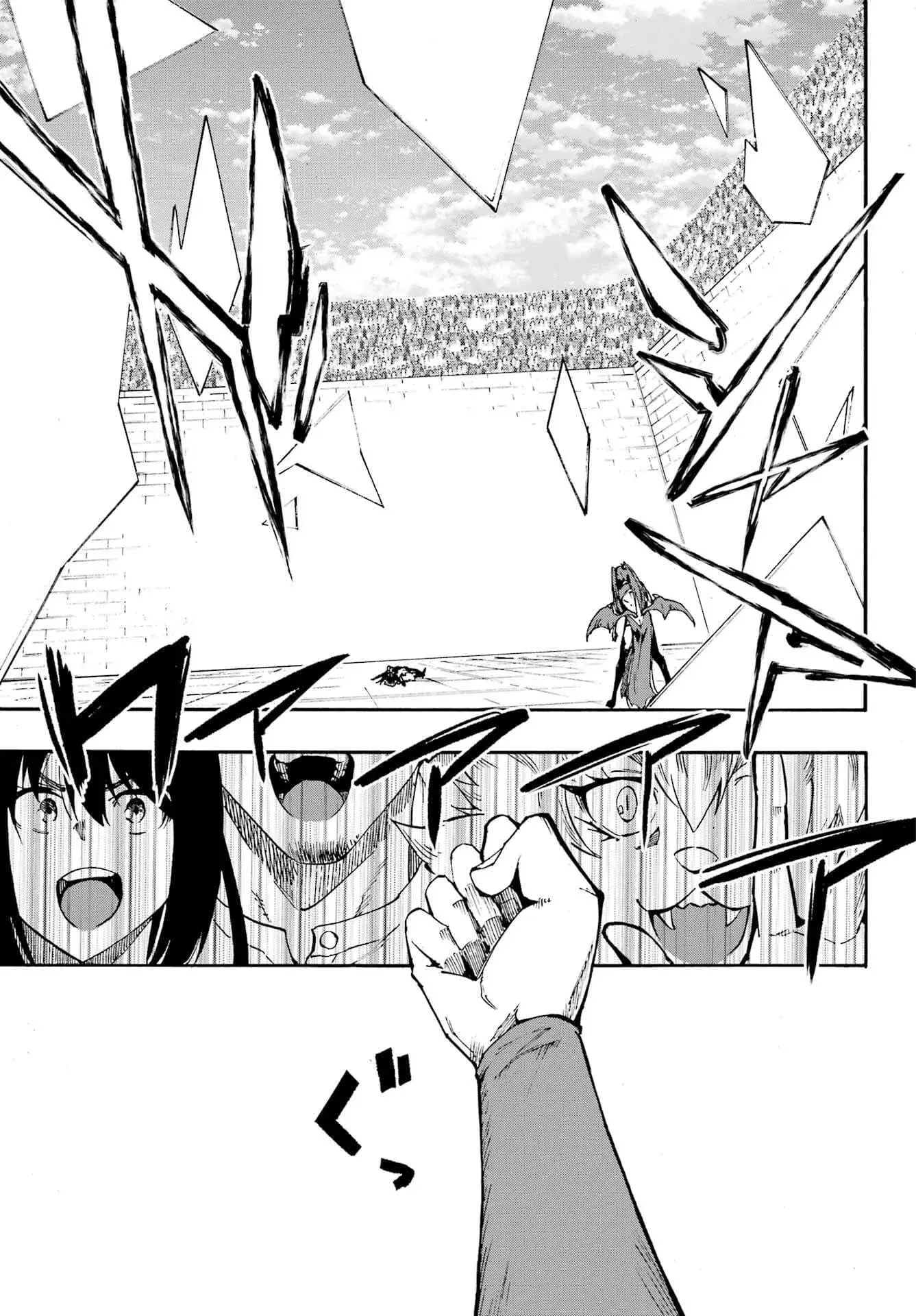 Gokusotsu Kraken — Chapter 33 — Page 16