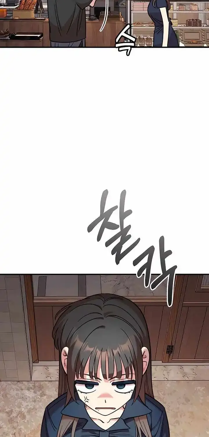 Childhood Friend Complex — Chapter 81 — Page 42