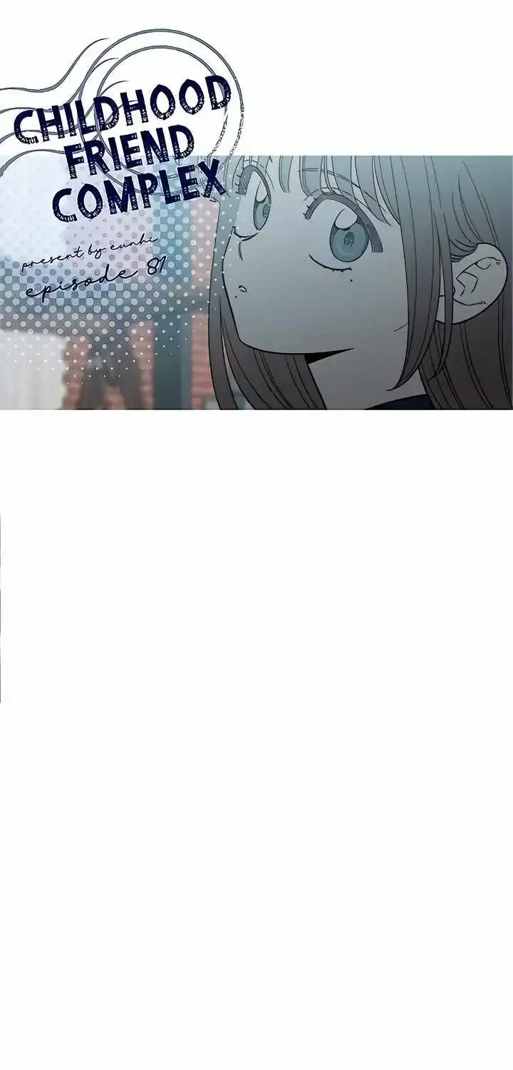 Childhood Friend Complex — Chapter 81 — Page 54